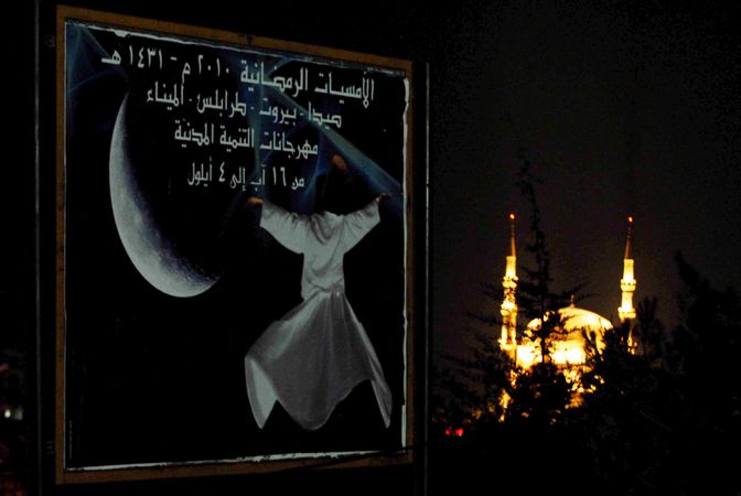 صيدا تستعد لإستقبال شهر رمضان المبارك تصوير رأفت نعيم 