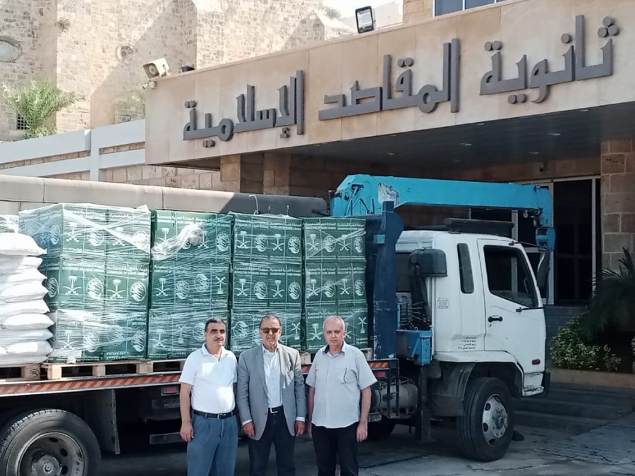 جريدة صيدا نت بعون الله تعالى وبمكرمة من سعادة سفير المملكة العربية